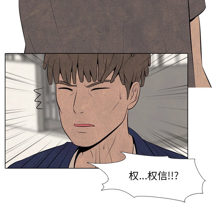 第51話 - 第21张