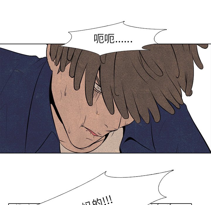 第51話 - 第24张