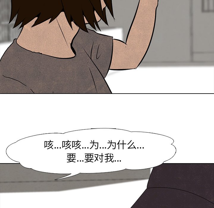 第51話 - 第37张
