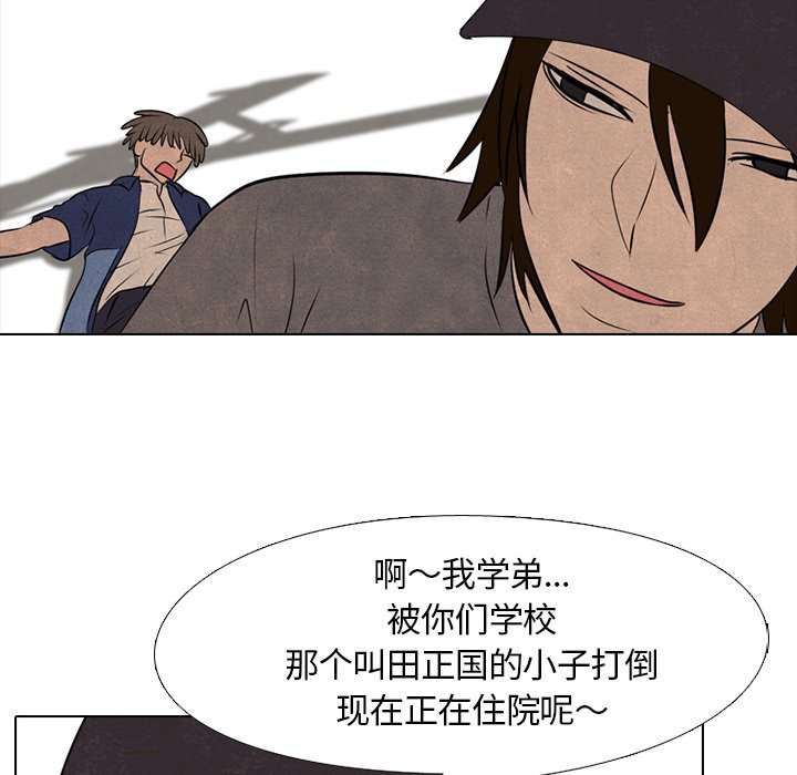 第51話 - 第38张