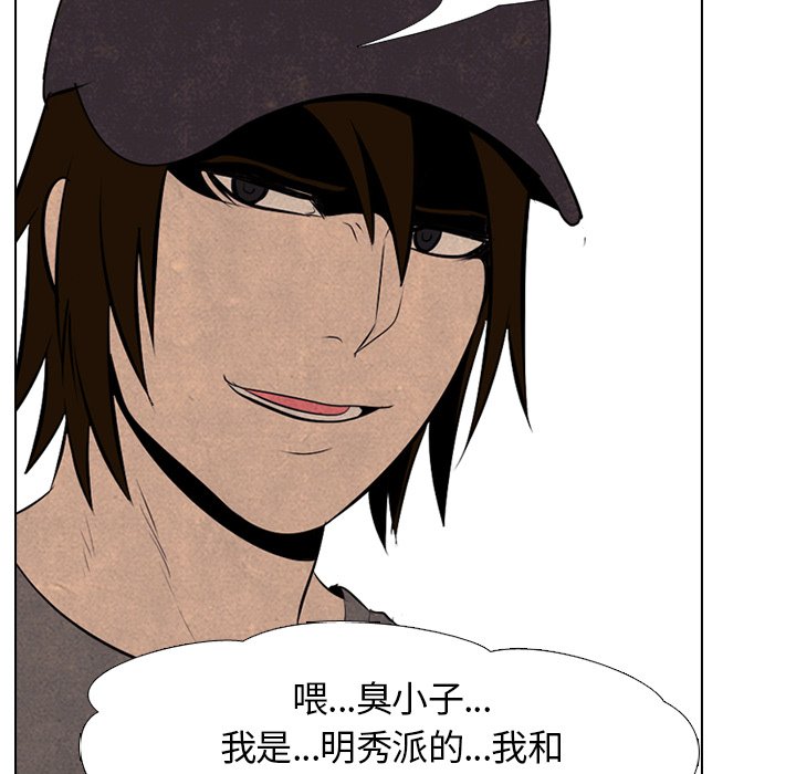 第51話 - 第39张