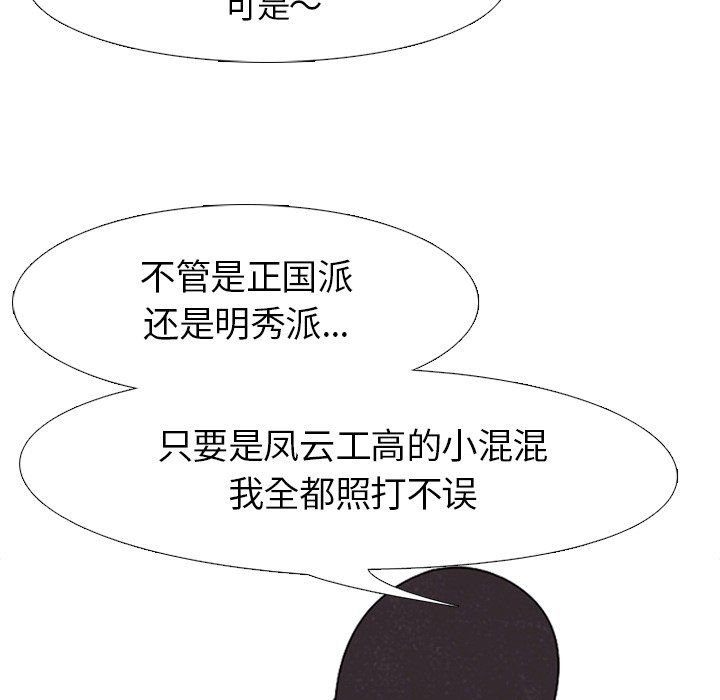 第51話 - 第41张