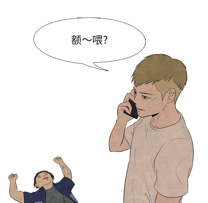 第51話 - 第51张