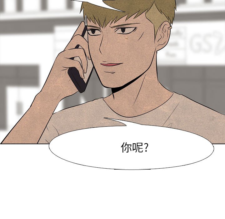 第51話 - 第53张