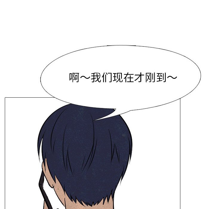 第51話 - 第54张
