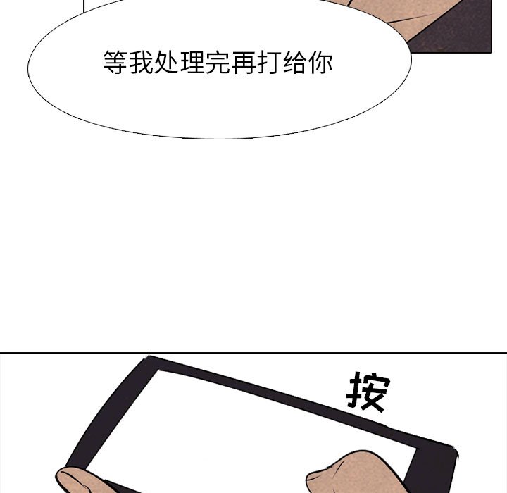 第51話 - 第59张