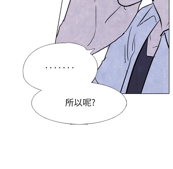 第51話 - 第6张