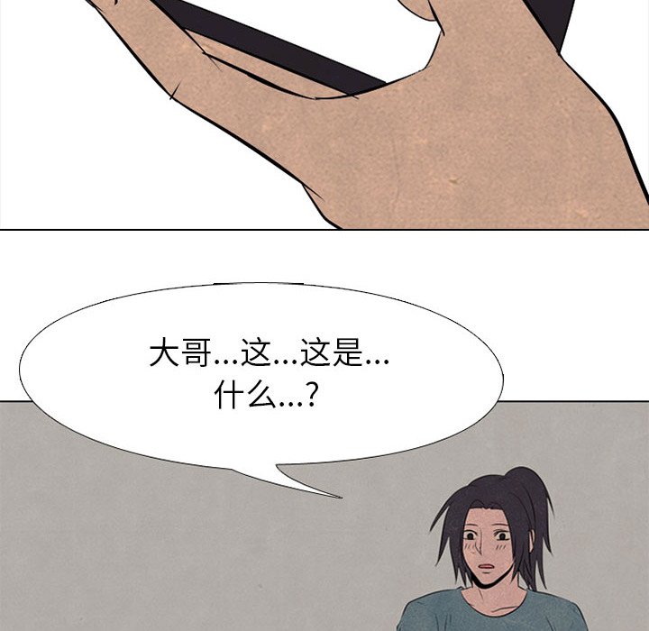 第51話 - 第60张