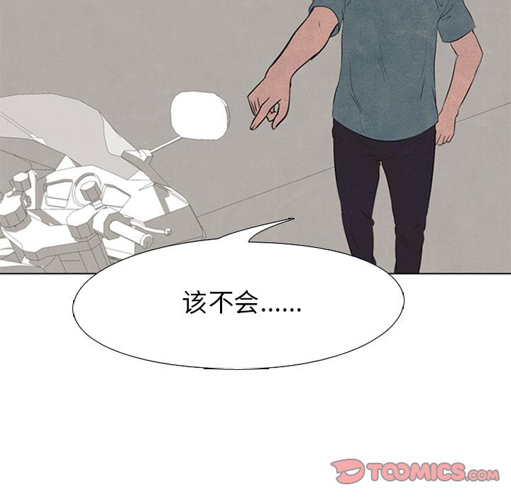 第51話 - 第61张