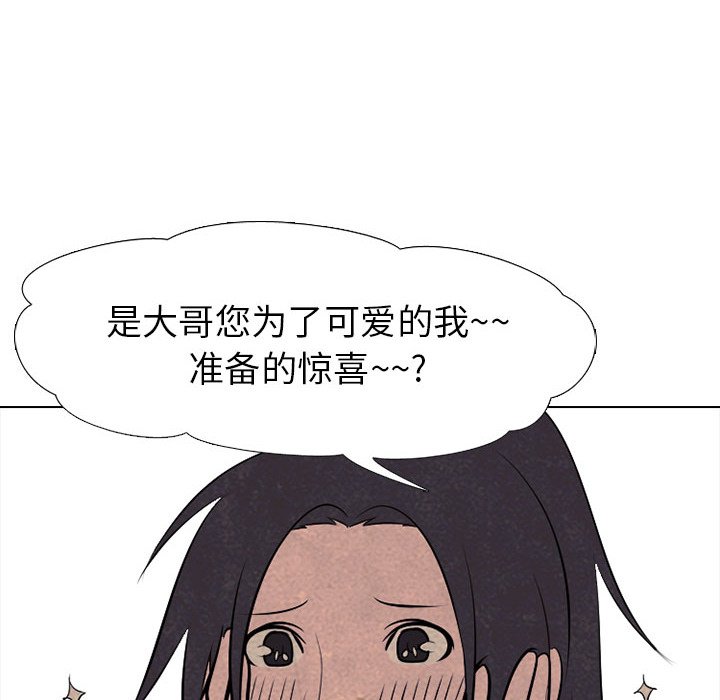 第51話 - 第62张