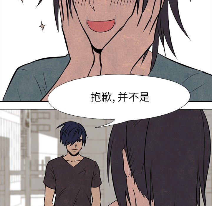 第51話 - 第63张