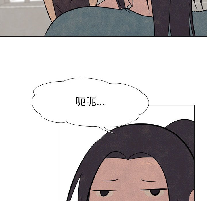 第51話 - 第64张