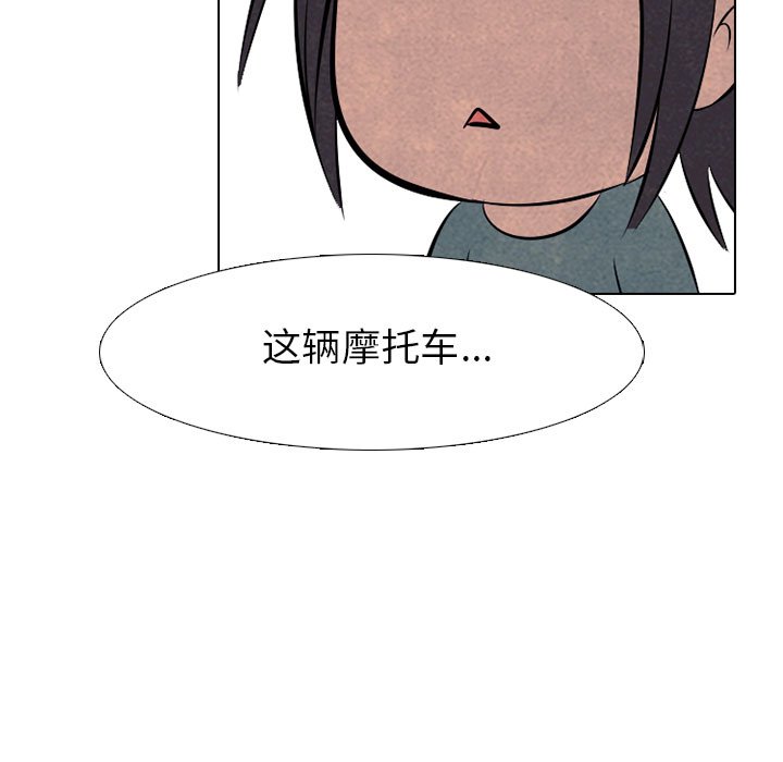 第51話 - 第65张