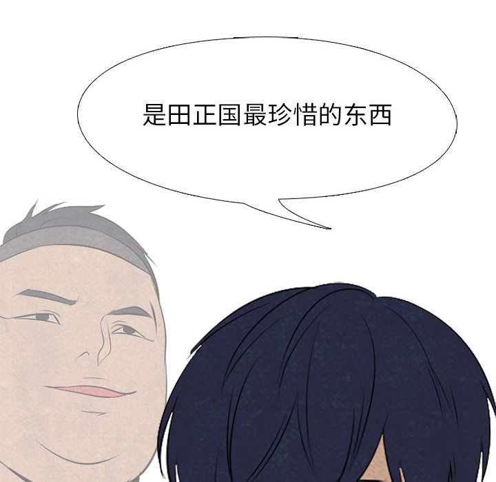 第51話 - 第66张