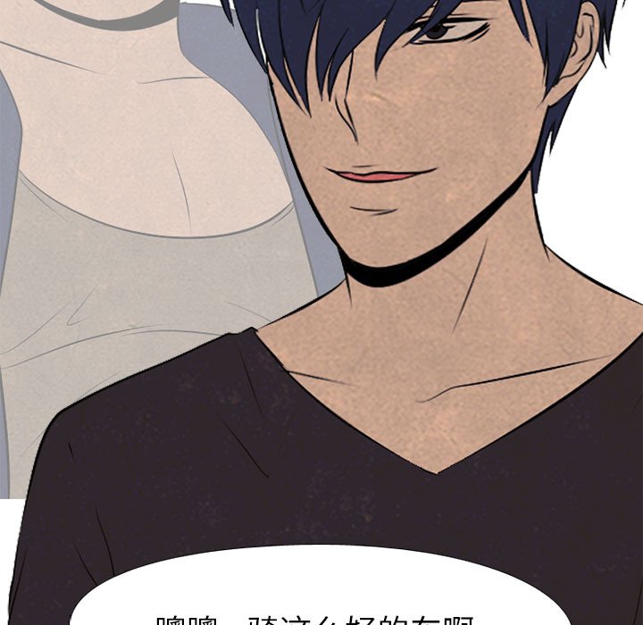 第51話 - 第67张