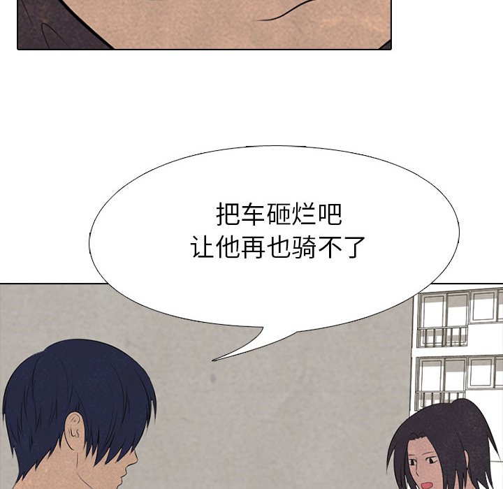 第51話 - 第70张
