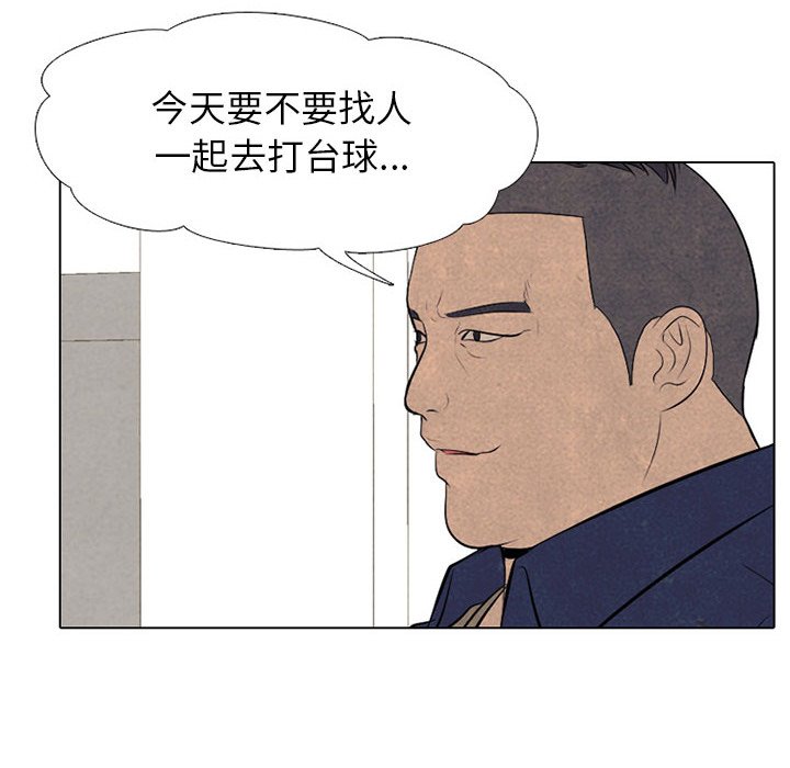 第51話 - 第76张