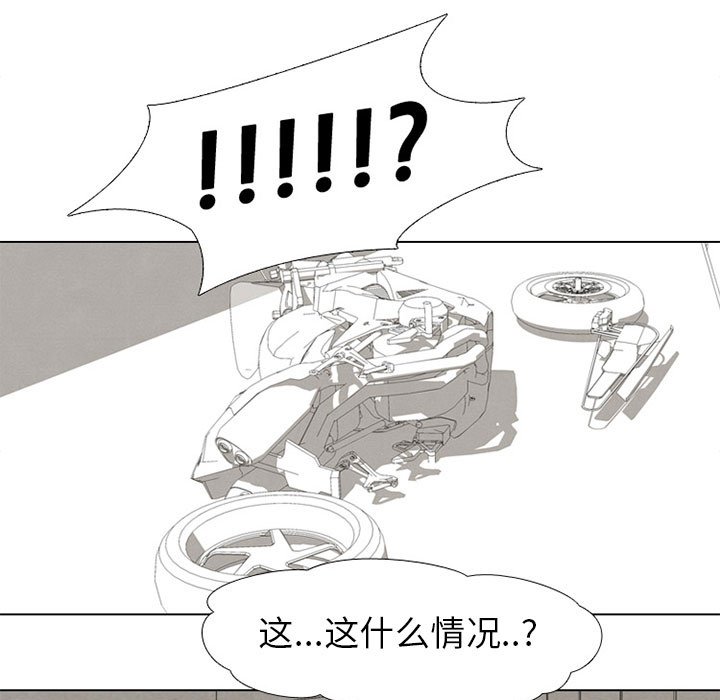 第51話 - 第77张