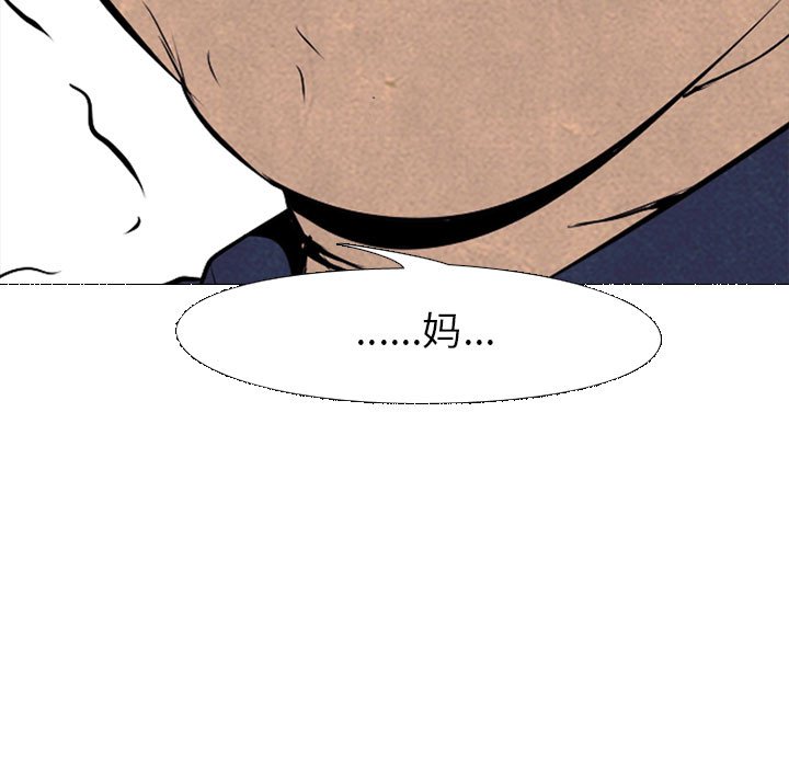 第51話 - 第81张