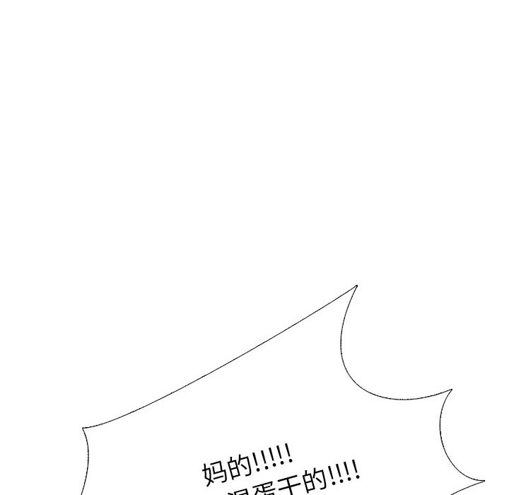 第51話 - 第82张