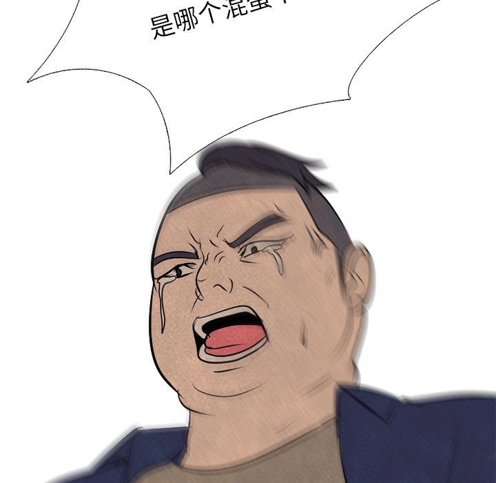 第51話 - 第83张