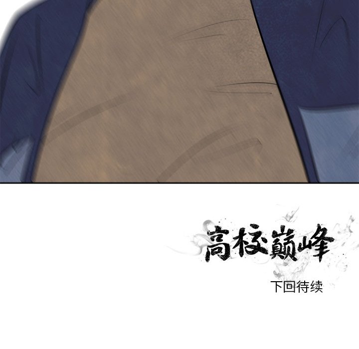 第51話 - 第84张