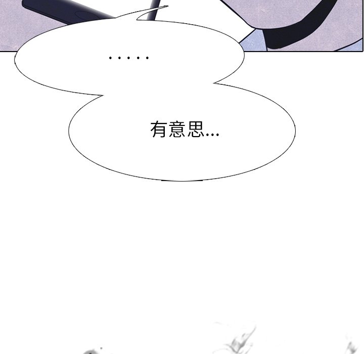 第51話 - 第9张