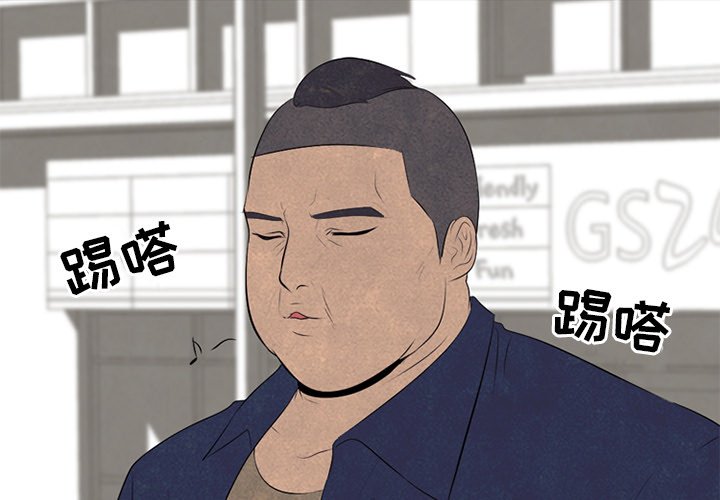 第52話 - 第0张
