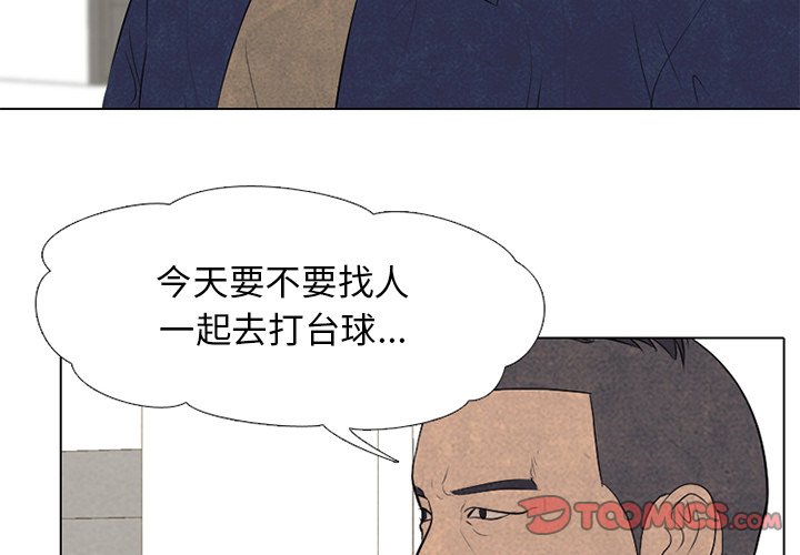 第52話 - 第1张