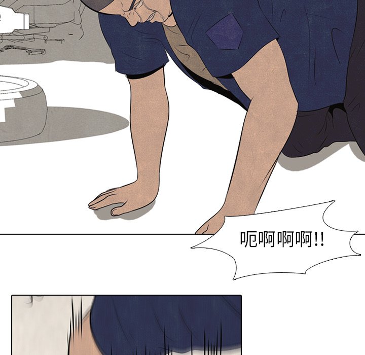 第52話 - 第12张