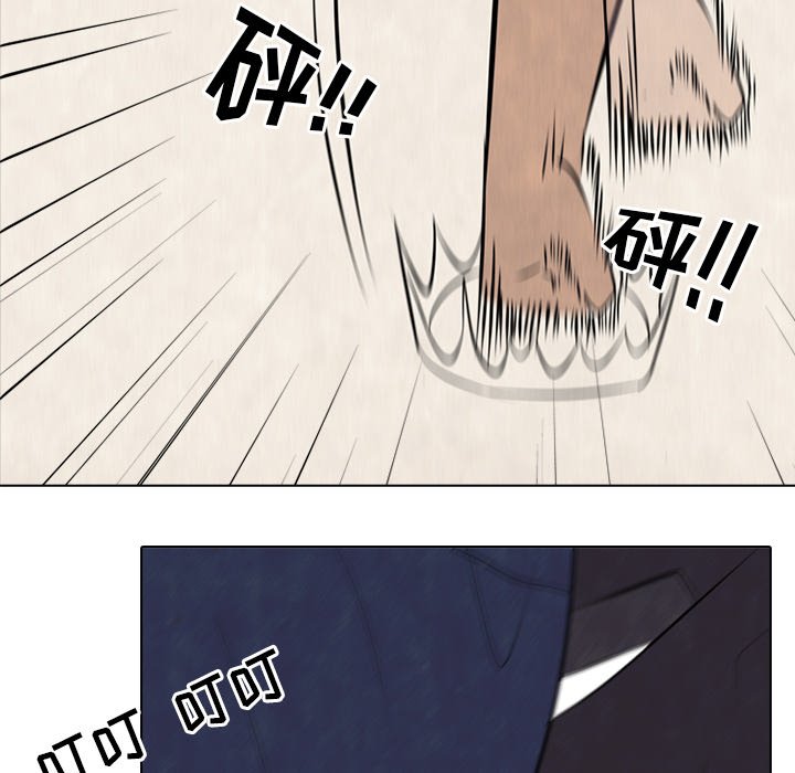 第52話 - 第15张