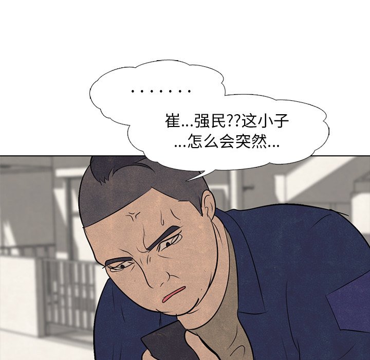 第52話 - 第17张