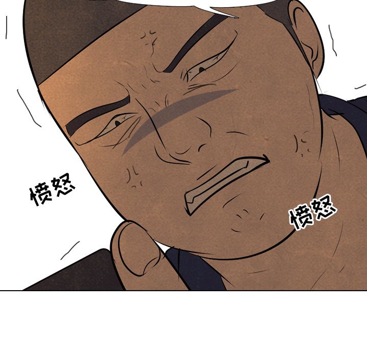 第52話 - 第22张