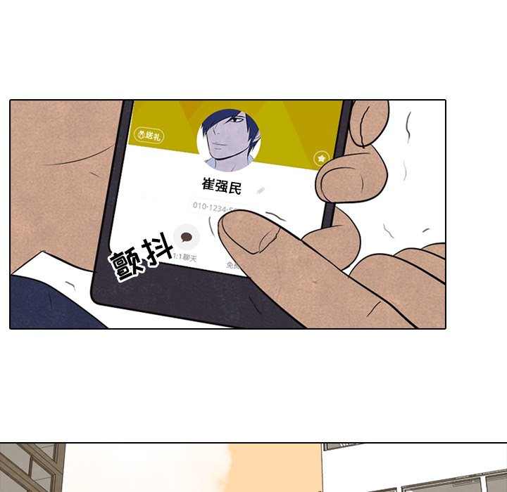 第52話 - 第23张