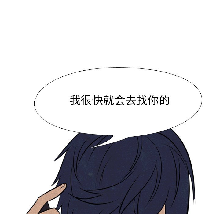 第52話 - 第29张