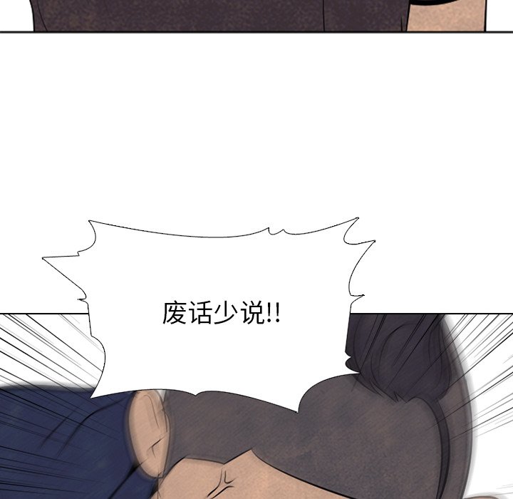 第52話 - 第31张