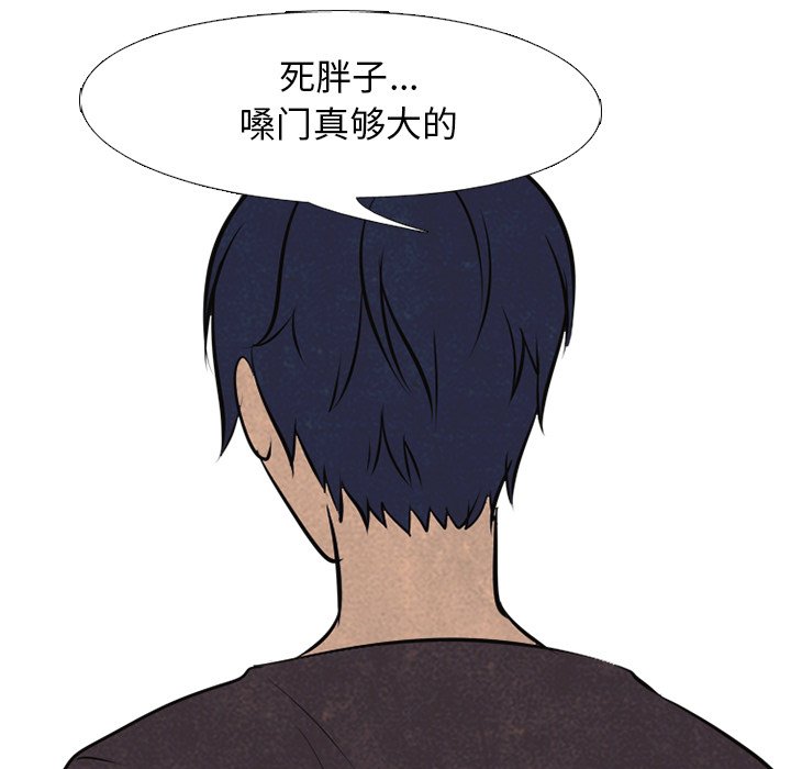 第52話 - 第36张