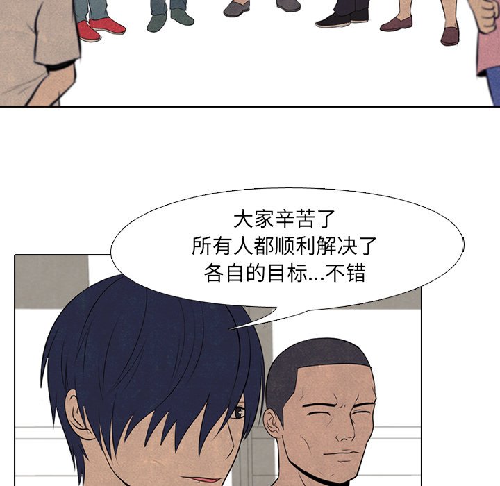 第52話 - 第42张