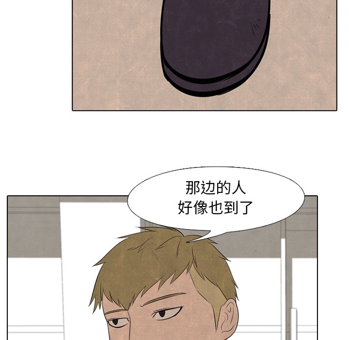 第52話 - 第48张