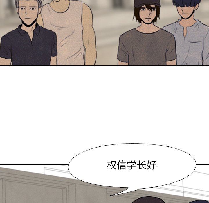 第52話 - 第51张