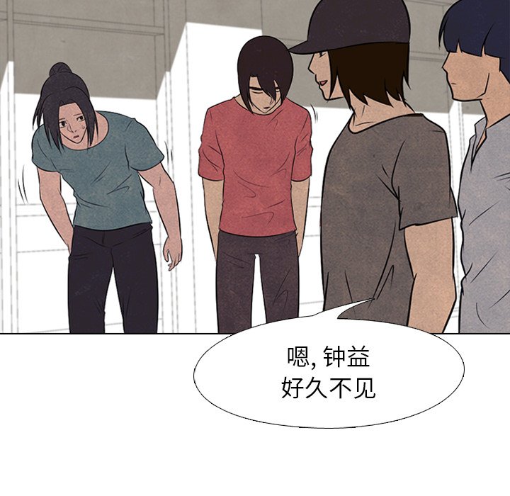第52話 - 第52张