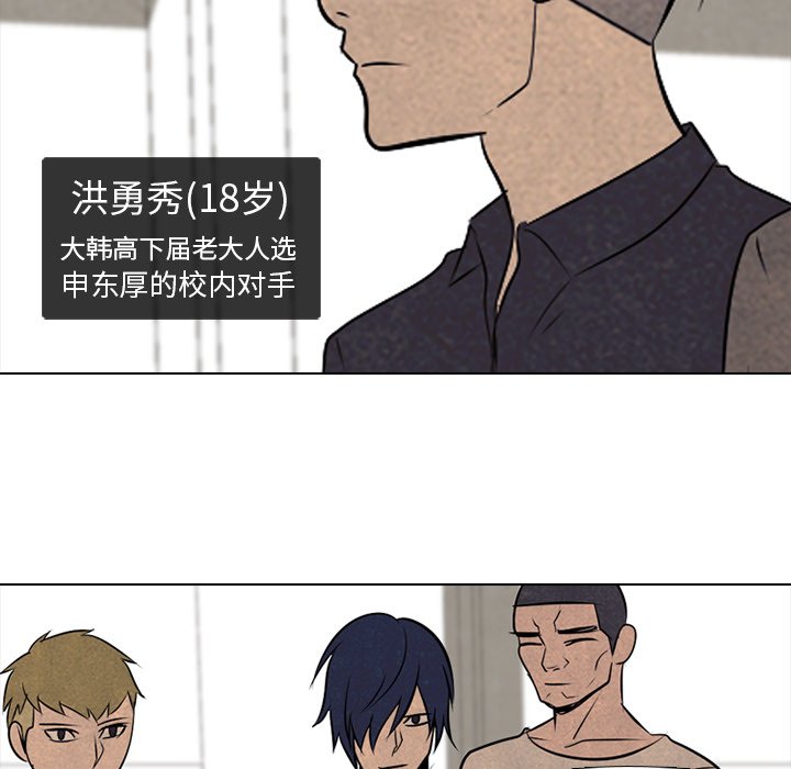 第52話 - 第56张
