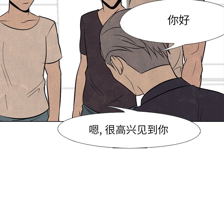 第52話 - 第57张
