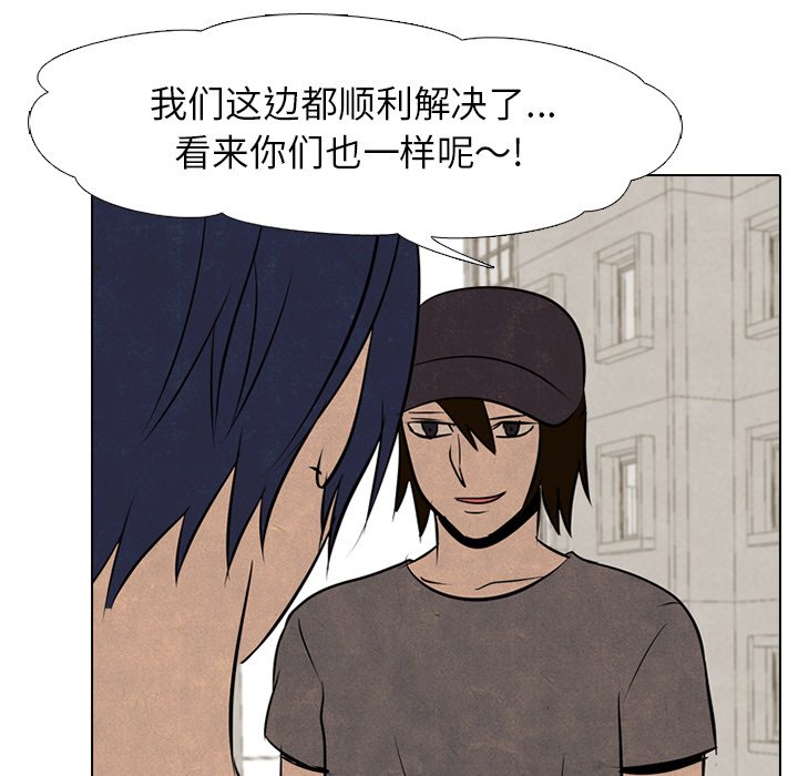 第52話 - 第58张