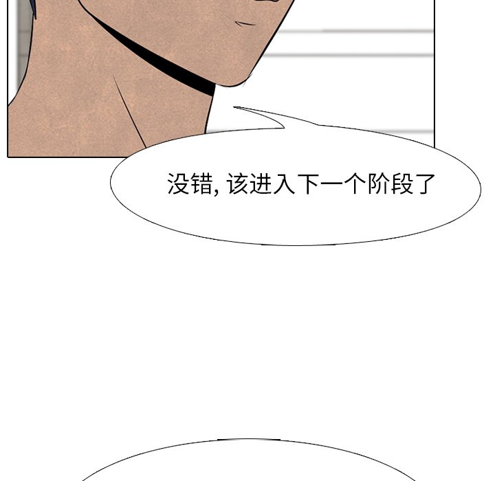 第52話 - 第60张