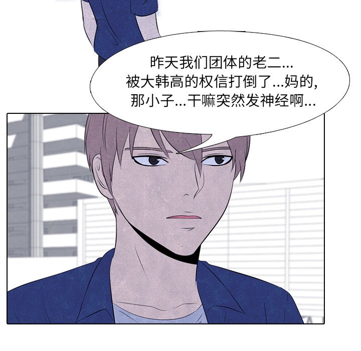 第52話 - 第69张