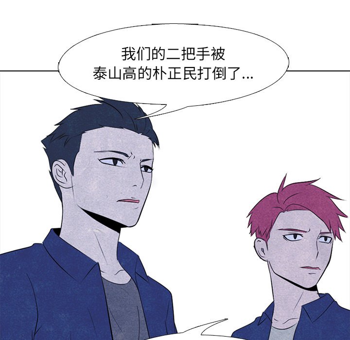 第52話 - 第70张