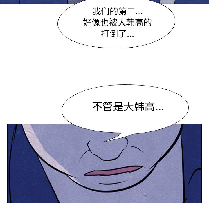第52話 - 第71张