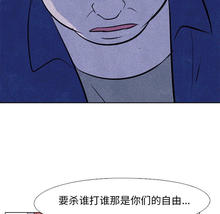 第52話 - 第74张