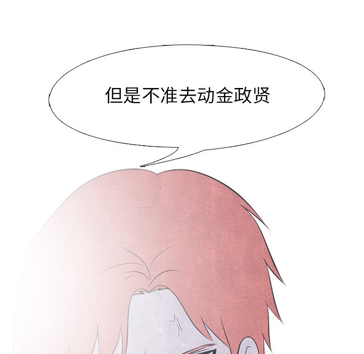 第52話 - 第76张